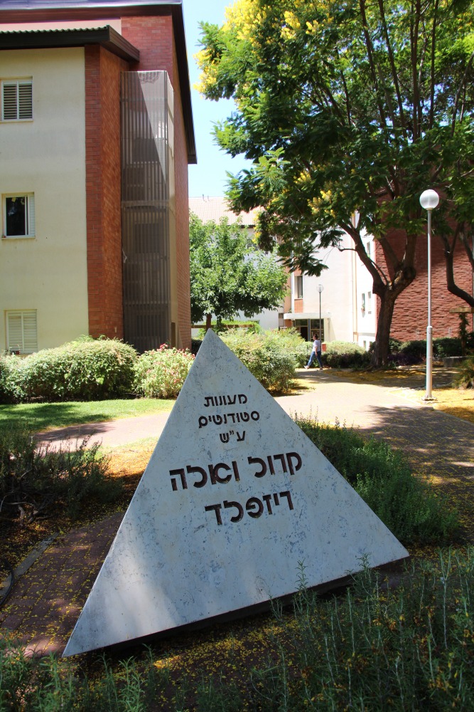 dorms1